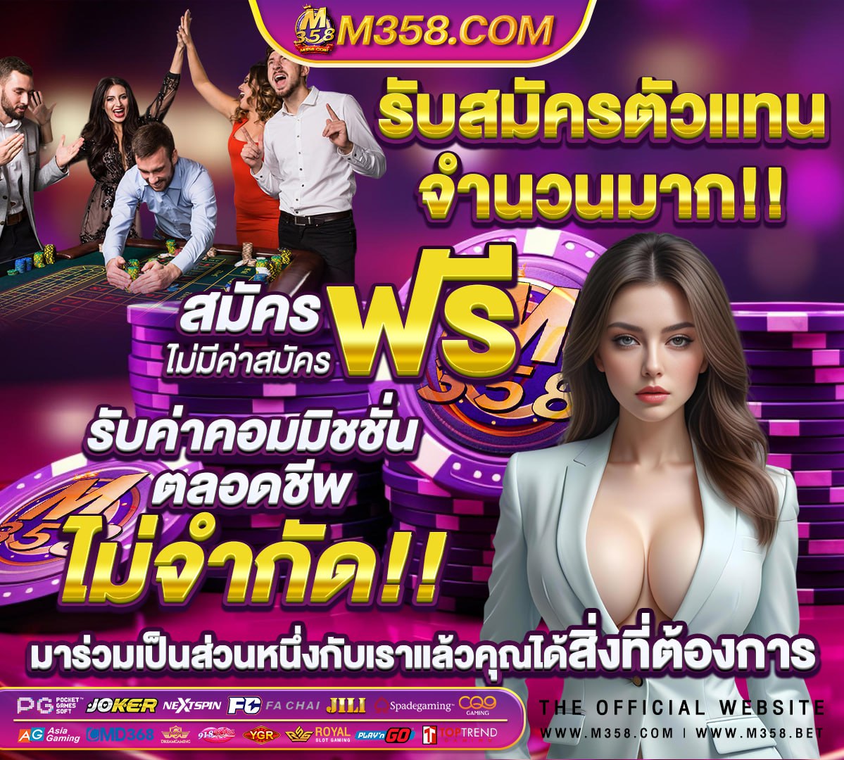 เว็บสล็อตแตกง่าย ฝากถอน ไม่มี ขั้นต่ํา